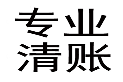 信用卡5万欠款无力偿还，如何申请延期还款？